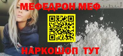 spice Ирбит