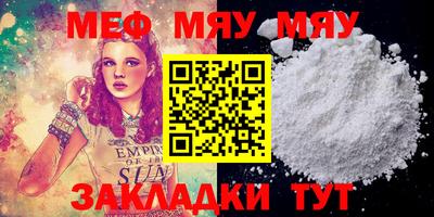 метамфетамин Ипатово