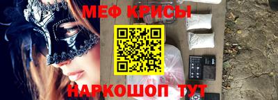 мефедрон мука Изобильный
