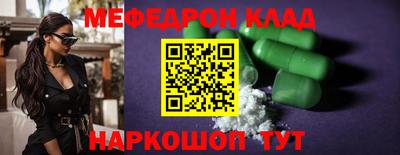 spice Ирбит