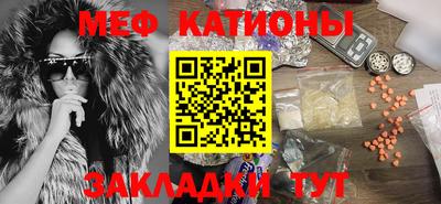 метамфетамин Ипатово