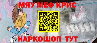 мефедрон мука Изобильный
