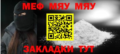 мефедрон мука Изобильный