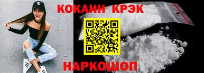 spice Ирбит