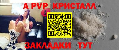 метамфетамин Ипатово