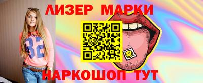 spice Ирбит