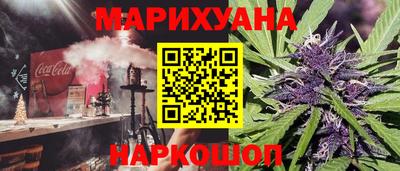 метамфетамин Ипатово