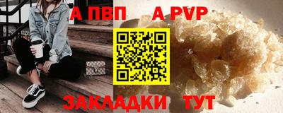 метамфетамин Ипатово