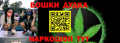 метамфетамин Ипатово