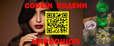 метамфетамин Ипатово