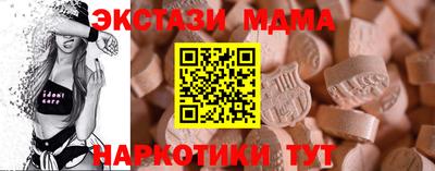 мефедрон мука Изобильный