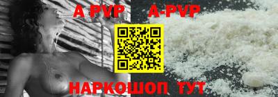 spice Ирбит