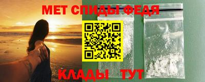 метамфетамин Ипатово