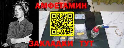 spice Ирбит