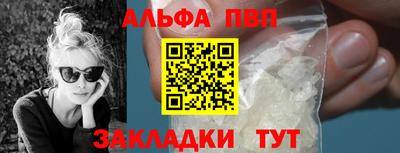 spice Ирбит