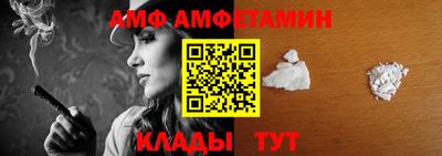 метамфетамин Ипатово
