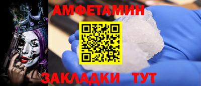 метамфетамин Ипатово