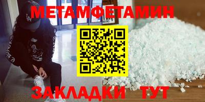 мефедрон мука Изобильный