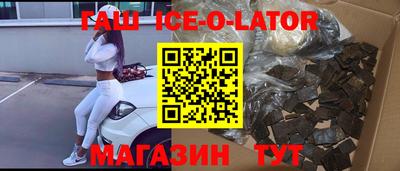 мефедрон мука Изобильный