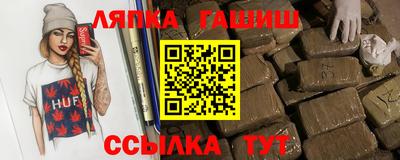 метамфетамин Ипатово