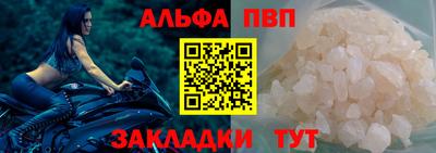 мефедрон мука Изобильный