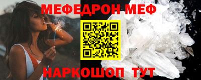 spice Ирбит