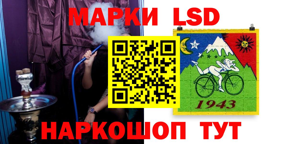 ЛСД экстази кислота  LSD-25 экстази  Минусинск  Лсд 25 экстази кислота  Вход с VPN 