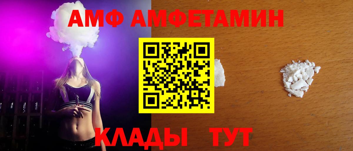 Первитин витя  Метамфетамин  Минусинск  Первитин витя  Вход с VPN 