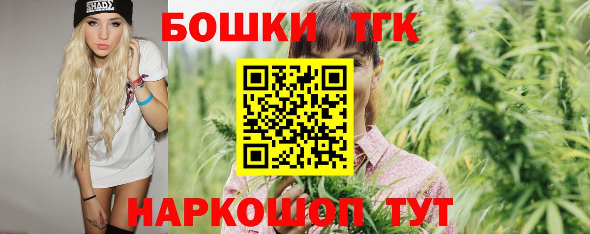 Минусинск  Шишки марихуана Bruce Banner  МАРИХУАНА планчик  Шишки марихуана гибрид  Вход с VPN 